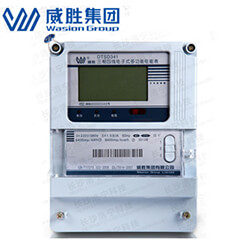 長沙威勝DTSD341-MC3三相四線多功能電能表 長沙威勝DTSD341-MC3三相四線多功能電能表